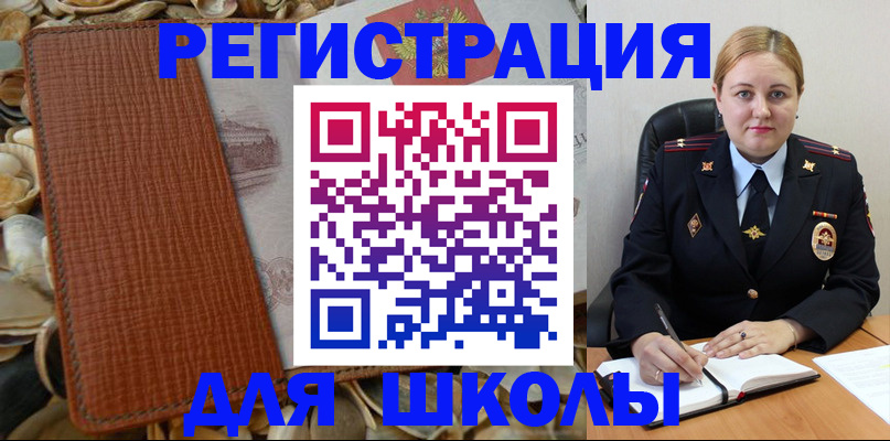 прописка паспорт в Мордовии